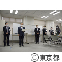 東京都知事選候補者受付終了