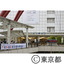 立川駅北口ロータリー