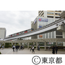 立川駅北口