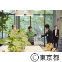 知事の視察（TOKYO創業ステーションTAMA）