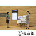 知事の視察（東京都公文書館）