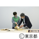 知事の視察（東京都公文書館）
