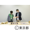 知事の視察（東京都公文書館）