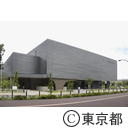 東京都公文書館（2020年4月移転開館）