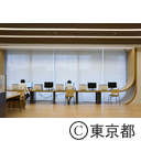 東京都公文書館（2020年4月移転開館）