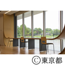 東京都公文書館（2020年4月移転開館）