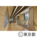 東京都公文書館（2020年4月移転開館）