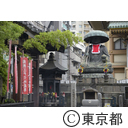 眞性寺