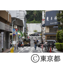 麻布十番商店街