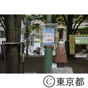 麻布十番商店街