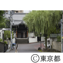 麻布山 善福寺