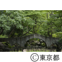 有栖川宮記念公園
