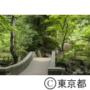 有栖川宮記念公園