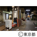 旧築地市場引越施錠