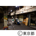 旧築地市場引越施錠