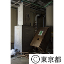 旧築地市場解体作業