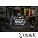 旧築地市場解体作業