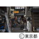 旧築地市場解体作業