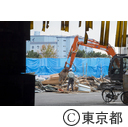 旧築地市場解体作業