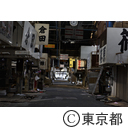 旧築地市場解体作業