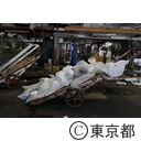 旧築地市場解体作業