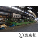 旧築地市場解体作業