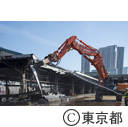旧築地市場解体
