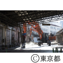 旧築地市場解体