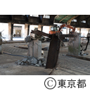 旧築地市場解体