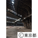 旧築地市場解体