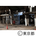 旧築地市場解体
