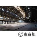 旧築地市場解体