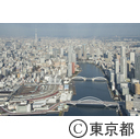 空撮