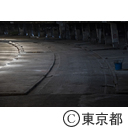 旧築地市場解体