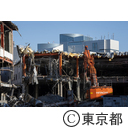 旧築地市場解体