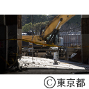 旧築地市場解体