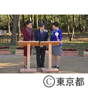 第42回全国育樹祭