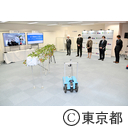 「DX推進センター」オープニングイベント
