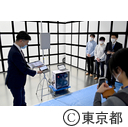 「DX推進センター」オープニングイベント