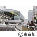 立川駅周辺