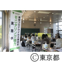 大学におけるモニタリング検査の実施