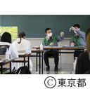 大学におけるモニタリング検査の実施