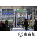 大塚駅前