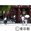 浅草寺