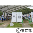 代々木ワクチン接種会場