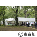 代々木ワクチン接種会場