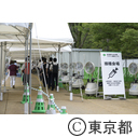 代々木ワクチン接種会場
