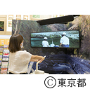 5G映像体験実証事業 「都庁で渓流釣り