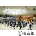 東京都名誉都民顕彰式・東京都功労者表彰式