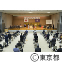 東京都名誉都民顕彰式・東京都功労者表彰式